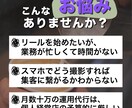 店舗／事業主向け｜来店に繋げるリール動画制作します 元Webディレクターが来店へ導く構成とリール編集を支援 イメージ2