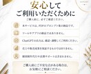 ChatGPTで商品化から出品準備まで整えます 商品設計・PDF構成・出品文まで順番に進める イメージ5