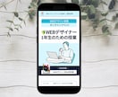 あっと目を惹く売れるLP作成します デザインで商品やサービスの魅力を引き出すお手伝いをします！ イメージ3