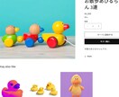 売上拡大！Shopifyネットショップ立ち上げます スピーディーで丁寧！集客力抜群のECサイトをお届けします！！ イメージ5