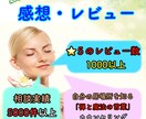 運命の紐解き専門家　心の結び目を紐解きます 頭で考える事から離れ 心で感じてみましょう イメージ3