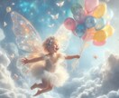 感情が教えてくれる天や宇宙からの愛のヒント伝えます 内観♡愛と調和♡自己統合♡自己受容♡現実的スピリチュアル イメージ1