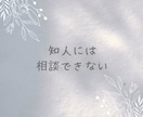 30分チャットであなたのお話をお聞きしますます 30分チャット/ あなたのペースで大丈夫です。 イメージ8