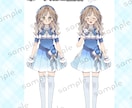 一点物、アニメ調ふわふわ女の子の立ち絵販売します 充実した差分で組み合わせは40通り、アイコン付き イメージ3