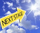 有資格★あなたの奥底に眠る”情熱”に火を灯します 魂が望む未来を明確に引き出して最初の一歩を見つけます！ イメージ2