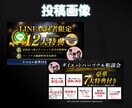 X(Twitter)に付ける画像をデザインします 華やかな広告や宣伝の画像を投稿しませんか？ イメージ4