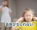 とにかく不安な方へ。インナーチャイルドを癒します 不安やマイナス感情の核心を紐解きます！ イメージ5