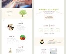 オリジナルウェブサイト作成いたします 個人のお店、趣味のサイトを格安で作成いたします イメージ3