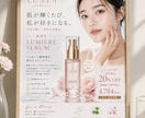 集客につながるチラシ・フライヤーを制作いたします 目を引くだけではなく、成果につながるデザインを。 イメージ3