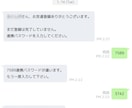現行システムに連携-Line配信できます 現行のメルマガ配信等に組み込みLineに配信できます。 イメージ2