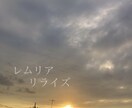 レムリアのクリスタルと音叉でエネルギーワークします レムリアの記憶、叡智、エネルギーとリコネクト（再接続） イメージ1