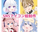 可愛いアイコン絵描きます SNS等で利用できる可愛いアイコンイラストをお描きします イメージ1