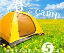 ヘッダー・バナー・広告など様々な画像制作承ります 全サイズ一律料金／修正無制限／何でもご相談下さい♪ イメージ10