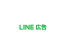 現役プロが、SNS広告の運用コンサルをします 月1億超の運用経験/年数名の新人教育兼務のMgrがサポート イメージ2