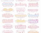 商用可！VTuberネームロゴなどデザインします ご依頼いただければ系統問わず作成させて頂きます！！！ イメージ3