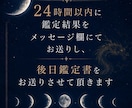止まった運気の流れを整えます 宇宙銀行鑑定｜豊かさを受け取る流れと運気を視ます イメージ3