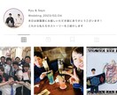 インスタ風【結婚式プロフィールムービー】作ります 人気のインスタグラム風で演出☆ イメージ7