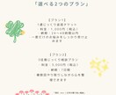 どんな想いも否定しません。寄り添い相談受付ます 「今の気持ちを、ゆっくり聞かせてください。澪灯-mio-」 イメージ5