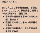 あなたに届く「夢のお手紙」を丁寧に読み解きます 昔の夢、今朝の夢。誰にも言えない不思議な物語を、そっと言葉に イメージ3