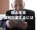 リライト用金融記事100件納品します 1000-1500字の良質記事納品いたします。 イメージ5
