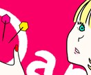 SNS用アイコン(ヘッダー)を作成します 可愛い系クール系などご要望に合わせます。 イメージ1