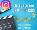 忙しい貴方に代わって目を引く動画編集いたします サムネイルサービス✨いたします イメージ1