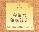 TikTok再生回数を+10万再生にします 他社より高ければご連絡ください！増量してご提供致します！ イメージ5