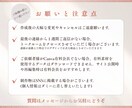 女性向けナチュラルな集客動線を考えたLPを作ります 【Canvaで楽々編集！】自分で更新しやすいページ イメージ7