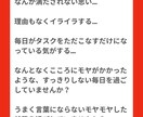 女性限定】明日がグッと楽しくなる単発セッションます 悩みやモヤモヤを解消して、自分が望む未来を叶えませんか？ イメージ2
