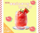 SNS・広告用｜高品質なバナー制作します 目を引くデザインでクリック率アップをサポートします！ イメージ3