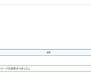 WordPressのアンケートページを作成します タブの題名や選択肢も自由に決められる！アンケート＆メール機能 イメージ3