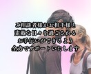 お相手との恋愛が成就するようタロットで占います 彼（彼女）の相性や気持ちを占い、どう行動すべきかアドバイス イメージ8