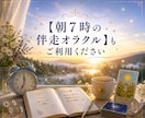 23時のタロット✨今日の不安やモヤモヤを解消します 夜の愚痴やお悩みをデトックス✨明日をポジティブに迎えましょう イメージ4