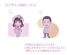 7月中2000円／かわいい似顔絵お描きします SNSアイコンやビジネス、結婚式等にぜひ♩ イメージ2