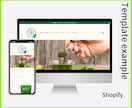 Shopify認定パートナーがECサイト構築します 制作プロが売れるサイトをあなたと一緒に作成します。 イメージ6