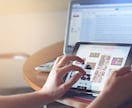 SEOライティング・記事制作いたします SEO対策、記事作成いたします! イメージ1