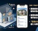 Web・iOS/Androidアプリ開発をします 【モニター価格５月まで】企画・設計アプリ開発まで伴走 イメージ4