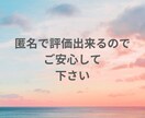 VIP様専用♡どんなお話しでも受け止めます VIP様専用♡NGなし♡どんなお話でも受け止めます！！ イメージ3