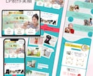 集客力UP！わかりやすく魅力的なLPを制作します あなたの商品がもっと売れる！集客力抜群のLPを作ります イメージ3