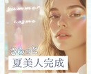 インスタバナー等作ります あなたの想いが届く、特別な一枚を。 イメージ1