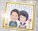 オリジナル似顔絵色紙を制作します ラミネート鏡面加工で防塵防汚仕様！ イメージ2