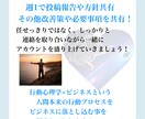 Instagram運用代行致します \YouTube7万人登録者の動画編集者が運用！/ イメージ3