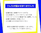 SEO記事作成特化型GPTs6個セットを提供します 10分でSEO記事作成！AI（ChatGPT）のライター革命 イメージ3