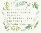 チャット形式でパワハラなどの仕事の悩み占います テキストチャット☆30分orゆっくり3日間でお選びください イメージ4