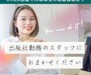 Word原稿からペーパーバック入稿データを作ります Amazonの仕様に準拠した入稿データでサクサク出版！ イメージ2