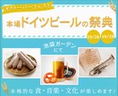 売れるバナー作ります 〜WEB画像(インスタ他用など)承ります！〜 イメージ5