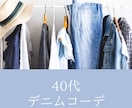 世界観を大切にしたインスタ画像つくります お得すぎ！10枚で5000円！ イメージ6