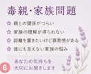 ひとりで抱えた悩みお聞します 恋愛・離婚・子育て・仕事の悩みに寄り添います イメージ6