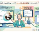 予約フォーム・LINE通知付き本格サイトを作ります WordPressで更新、LINEに予約通知が届くサイト イメージ1