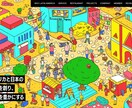 イラストを使ったHPを制作します “伝わる・使いやすい”サイトを形にします! イメージ5